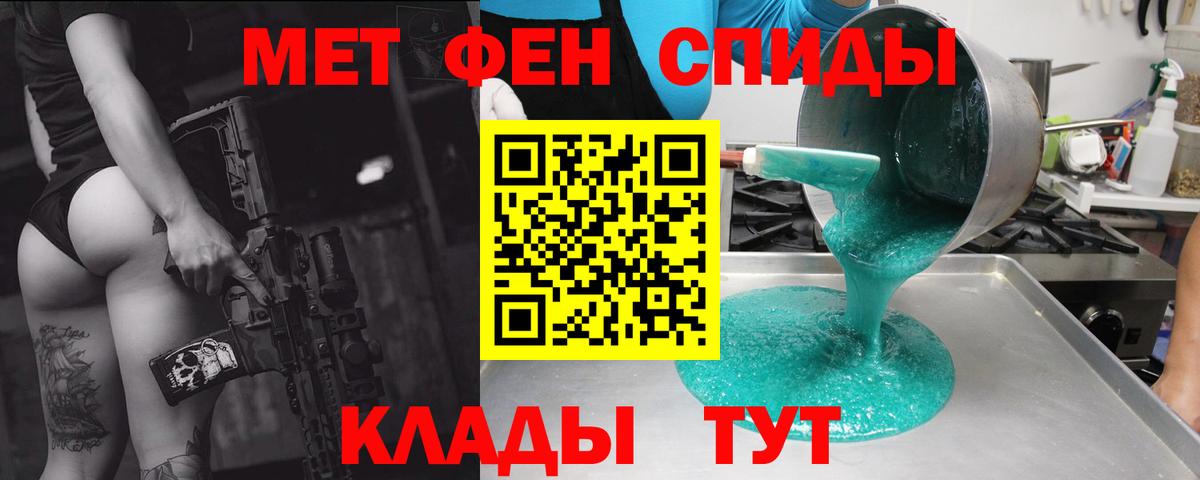 Шелехов  Амфетамин  Amphetamine  Вход с VPN  АМФ VHQ 
