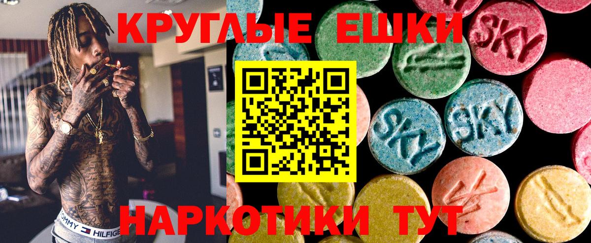 Шелехов  Экстази Punisher  где купить наркоту  Вход с VPN 