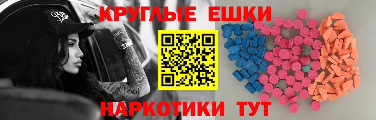 Экстази Punisher Шелехов