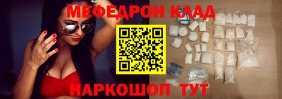 амф Краснознаменск