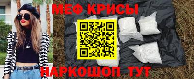 соль ск Краснодар