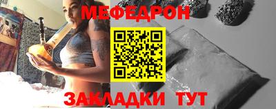 соль ск Краснодар