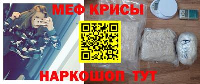 прущая мука Краснокаменск