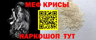 амф Краснознаменск