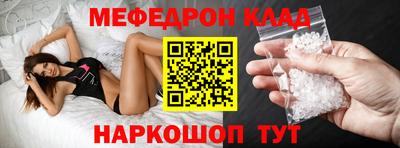 амф Краснознаменск