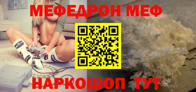 прущая мука Краснокаменск