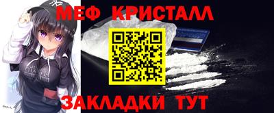 соль ск Краснодар