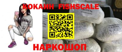 соль ск Краснодар