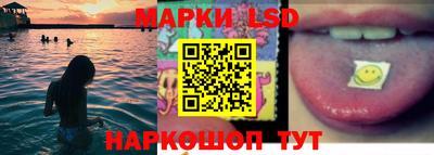 амф Краснознаменск