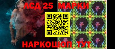 соль ск Краснодар