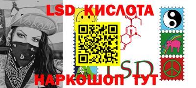 прущая мука Краснокаменск