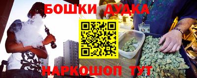 амф Краснознаменск