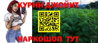 соль ск Краснодар