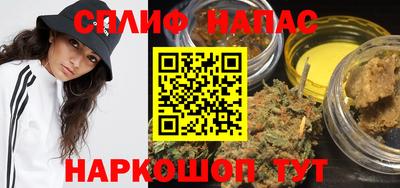 соль ск Краснодар