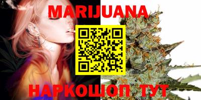 прущая мука Краснокаменск