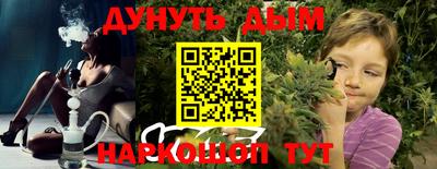 амф Краснознаменск