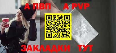 соль ск Краснодар