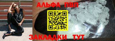 амф Краснознаменск