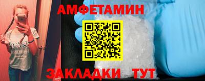 прущая мука Краснокаменск
