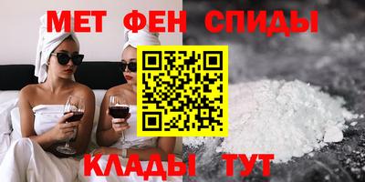 амф Краснознаменск