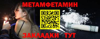 соль ск Краснодар