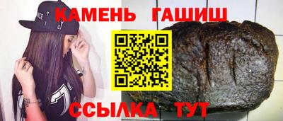 соль ск Краснодар