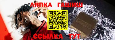 амф Краснознаменск