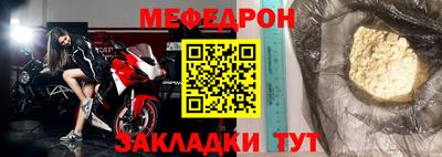 амф Краснознаменск