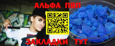 соль ск Краснодар