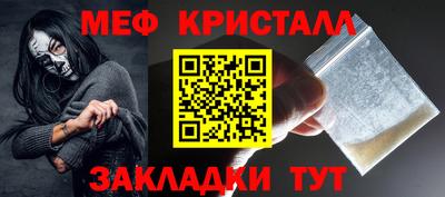 прущая мука Краснокаменск